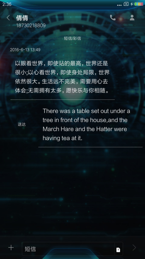 雏蜂·有妖气 screenshot