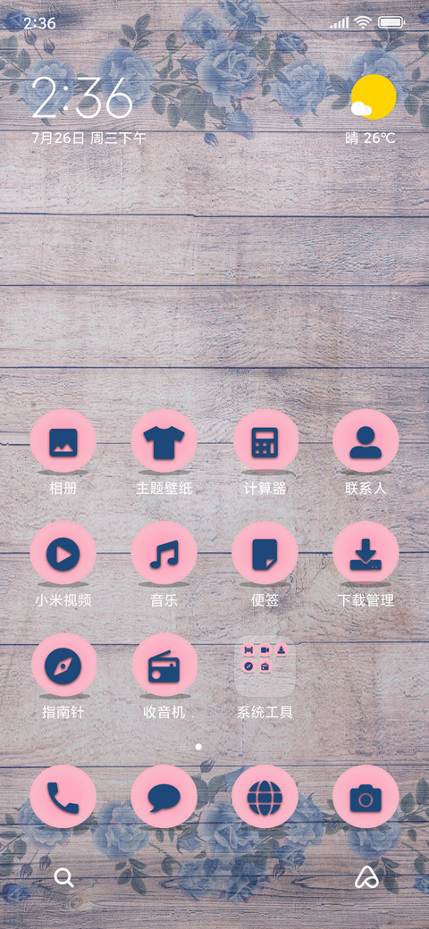 Roses on Wall_3MDS screenshot