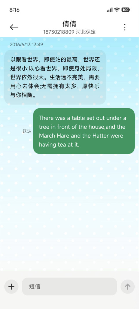 兔与夏日甜品 screenshot