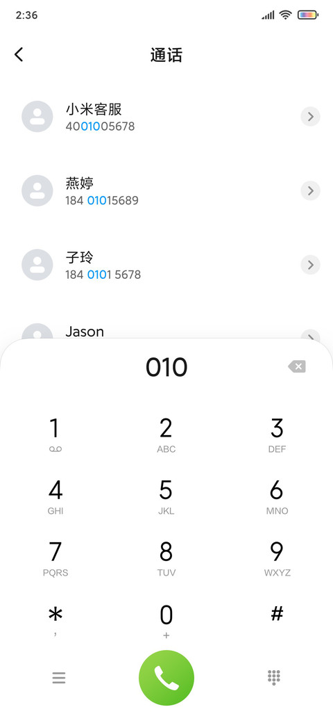 黎明之初 screenshot
