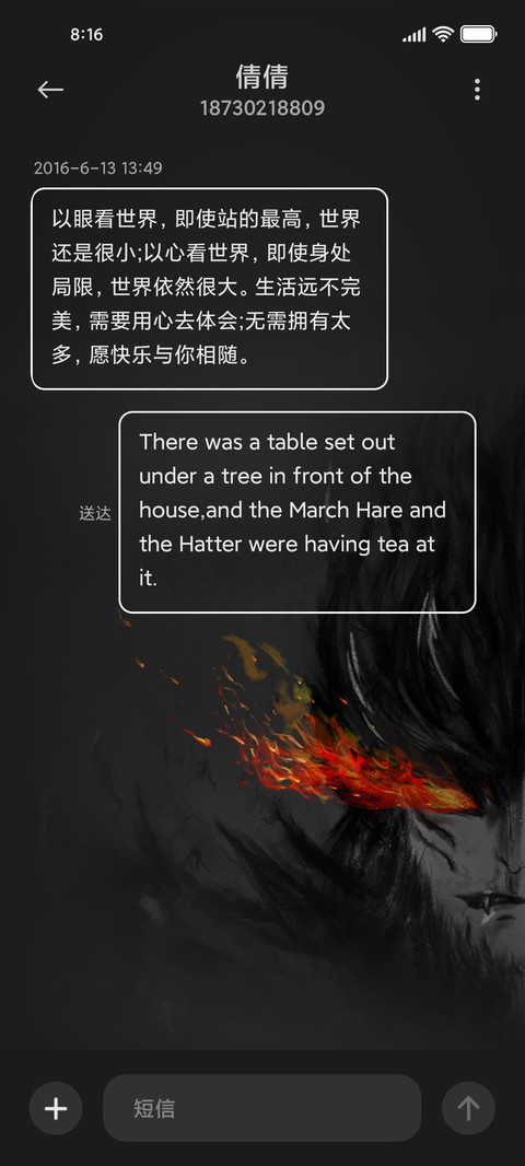 斗战神 screenshot