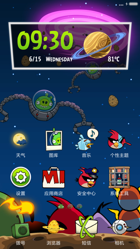 Angry Birds Space screenshot