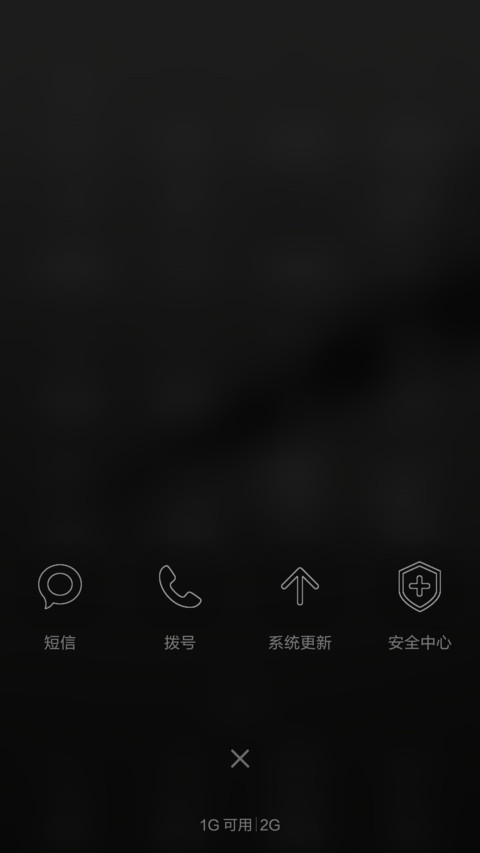 极致简洁（标准版） screenshot