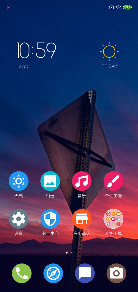 Dusk screenshot