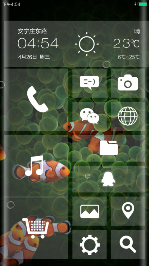 小丑鱼的绿世界 screenshot