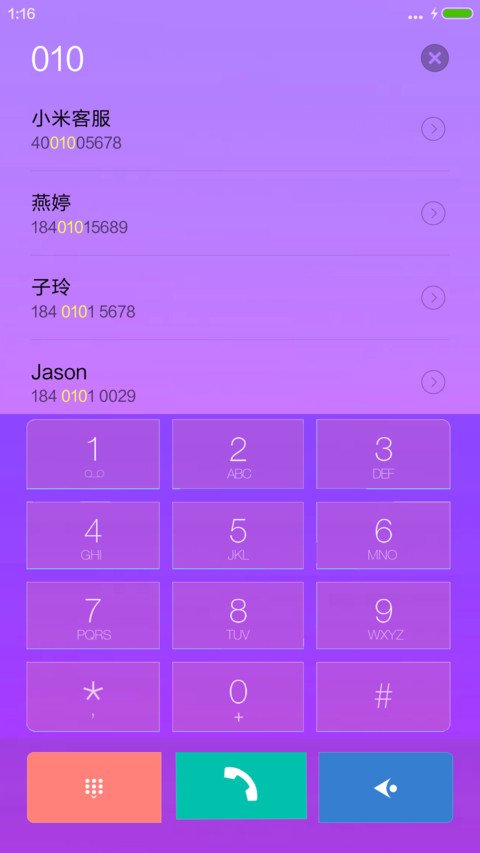 清新版（喜欢请给好评） screenshot