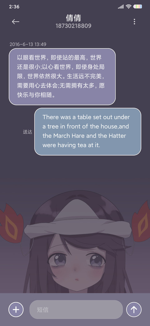 你的可爱鬼 screenshot