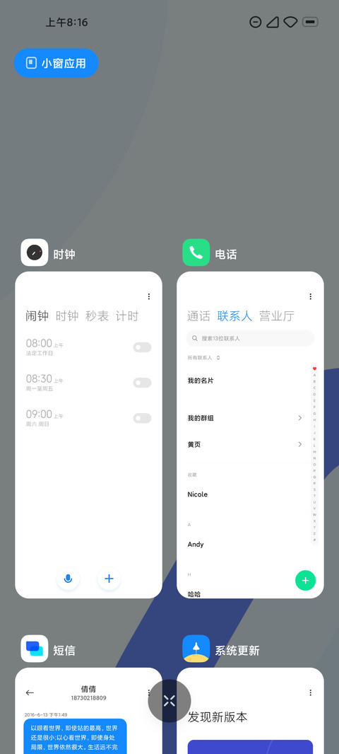 大方 screenshot