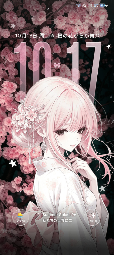 重感 花束般的爱 screenshot
