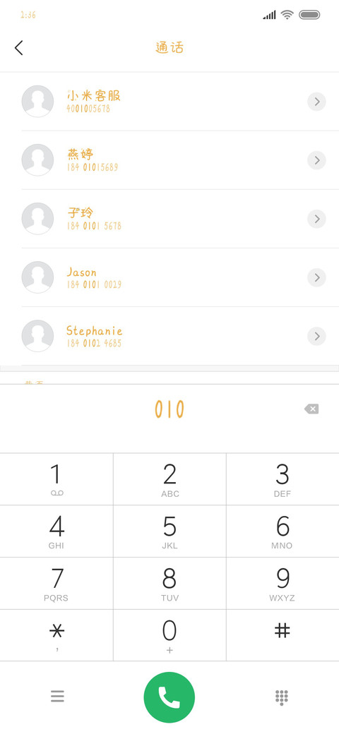煎蛋的小情歌 screenshot