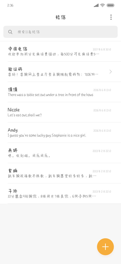 甜心猫咪 screenshot