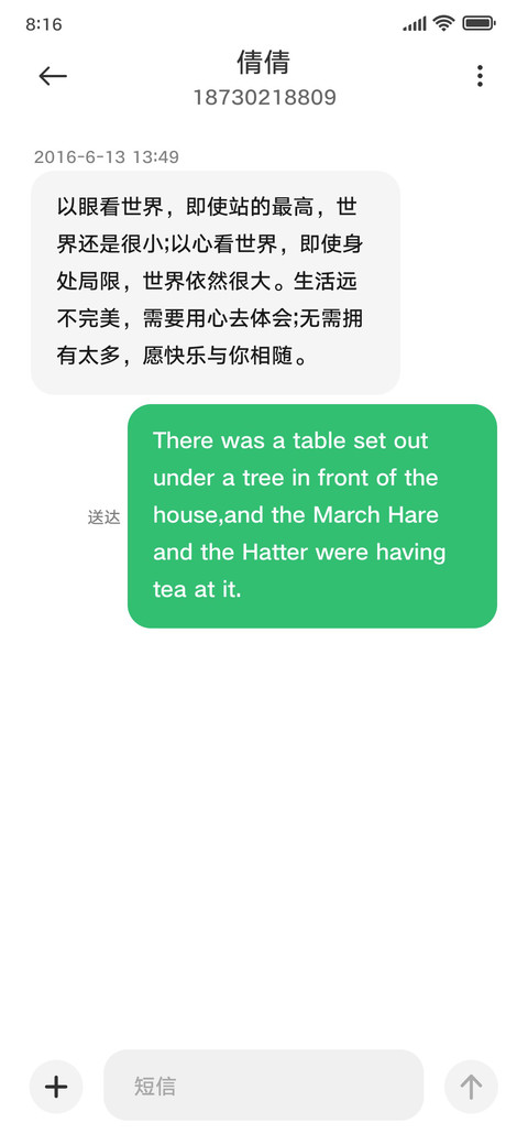 汉仪旗黑加粗 screenshot