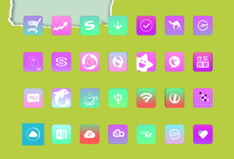 撕纸效果 screenshot
