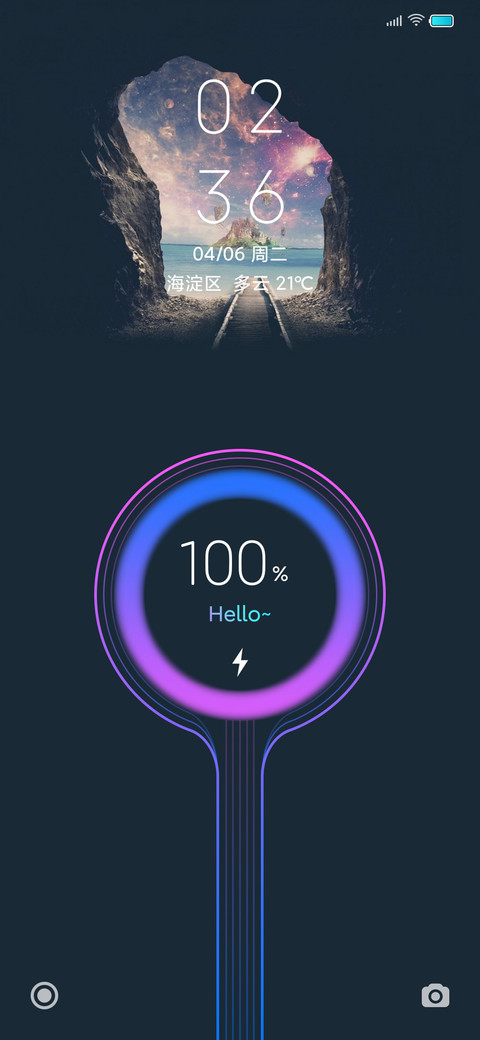 汐若 screenshot