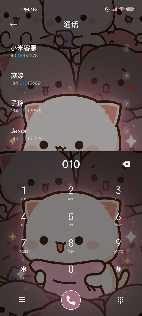 蜜桃猫偷看手机 screenshot