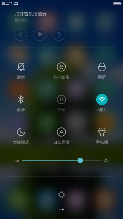 绿树青草倒影 清爽护眼 右滑解锁 screenshot