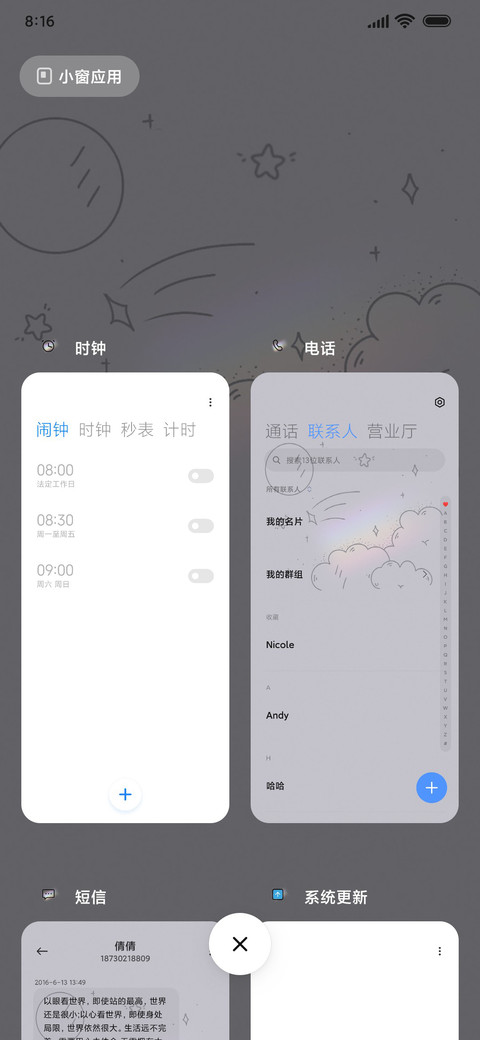 小插画 简约 screenshot