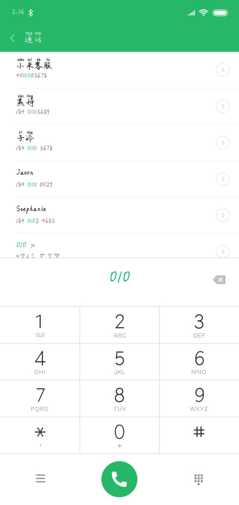 米开倾城时光拼音体 screenshot