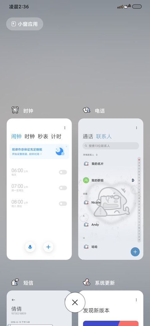 壁纸已被鲨鲨损坏 screenshot