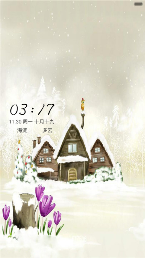 冬雪 screenshot