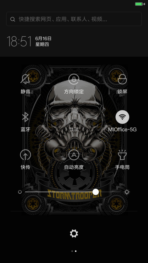 好评送兑换码】骷髅 screenshot