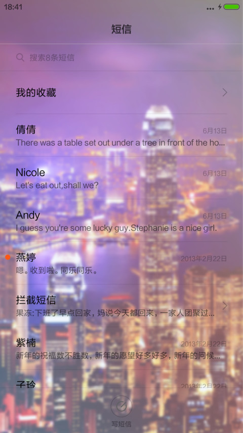 （3D重力感应+好评返现）流年忘返（下雨特效+自由桌面） screenshot