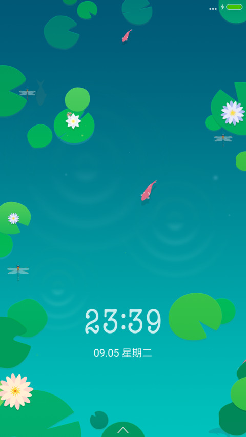 小荷 screenshot