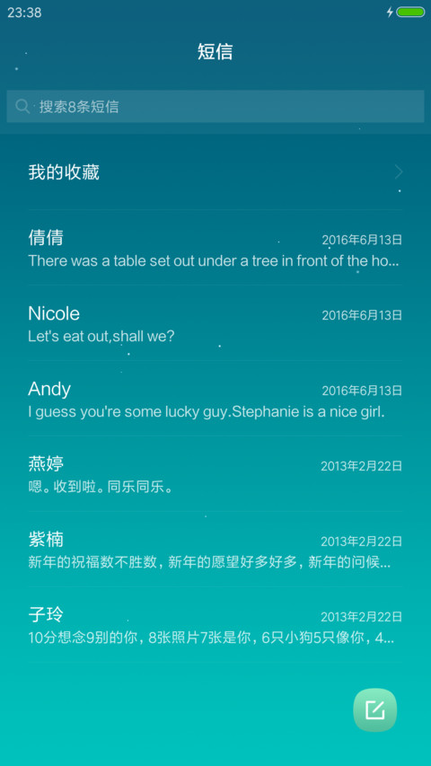 小荷 screenshot