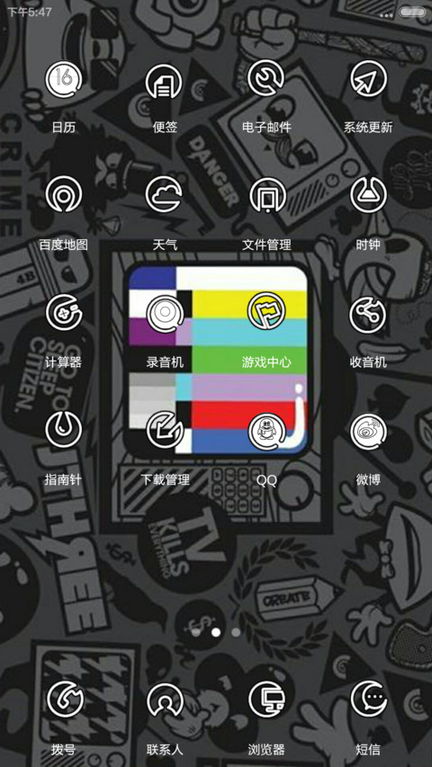 BOW WOW screenshot