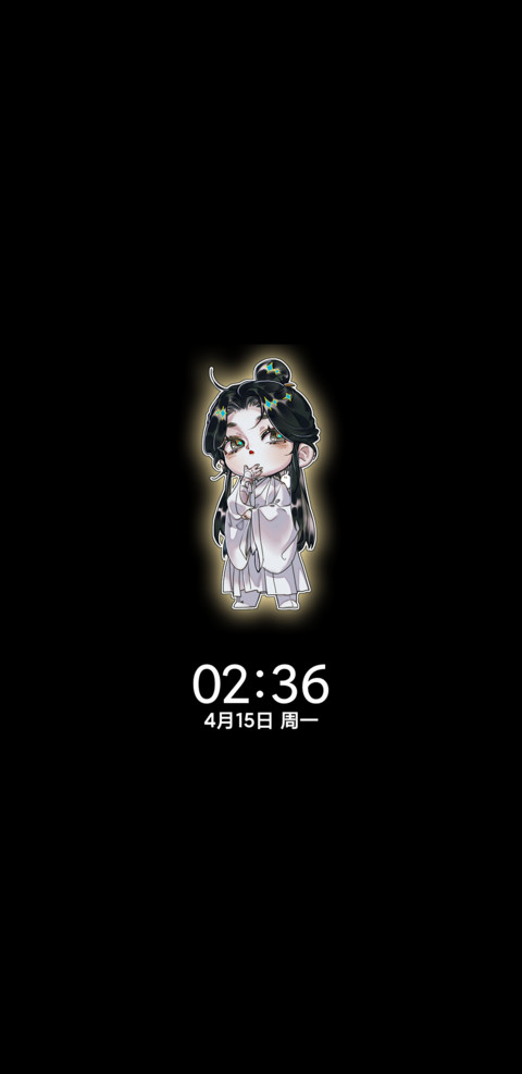 天官赐福漫画 发光 screenshot