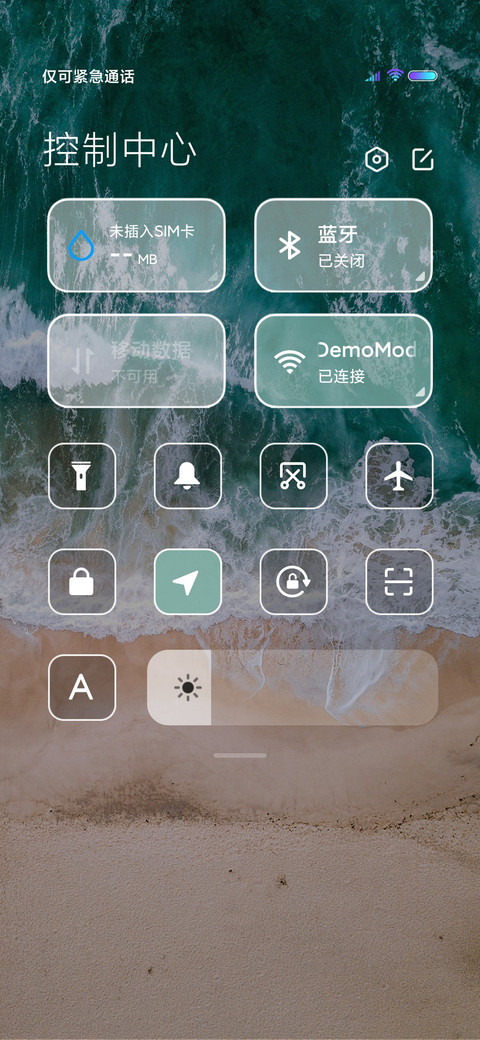 寂静海滩 screenshot