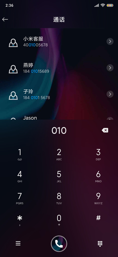 霓虹之巅x14 screenshot