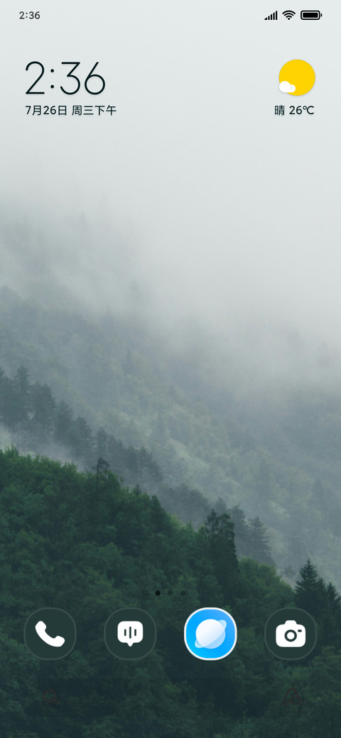 Verdant Clouds screenshot