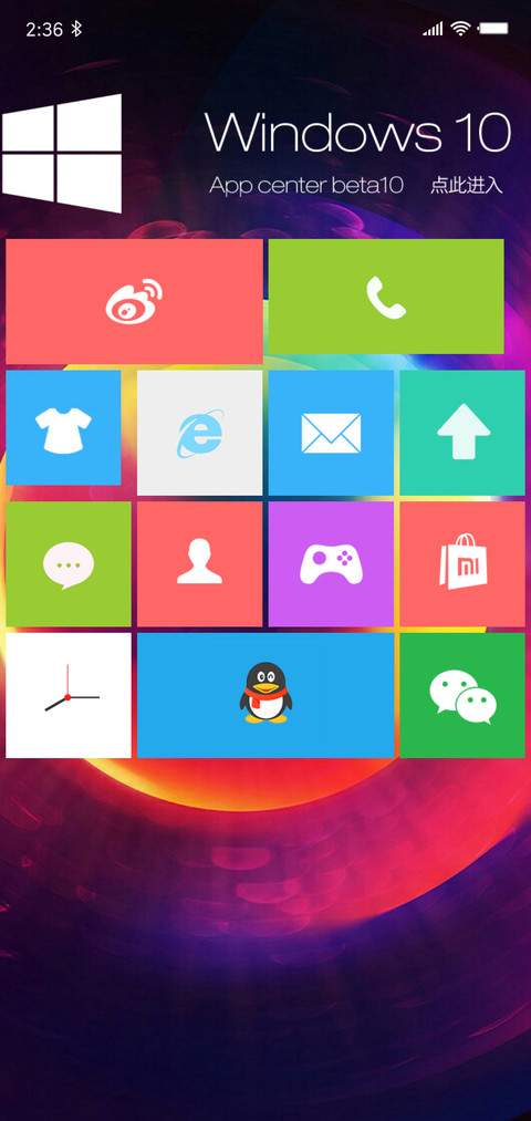 炫彩 screenshot
