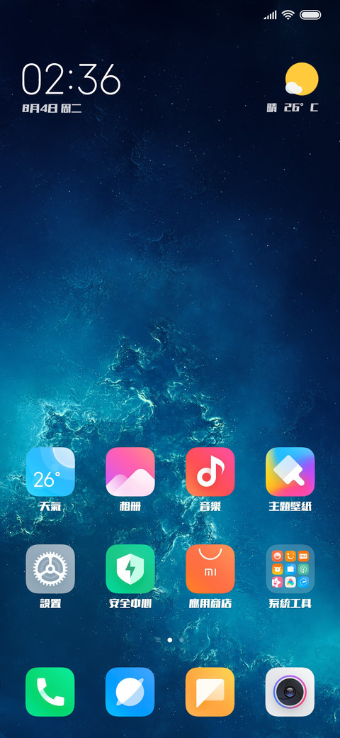腾祥魅黑繁 screenshot