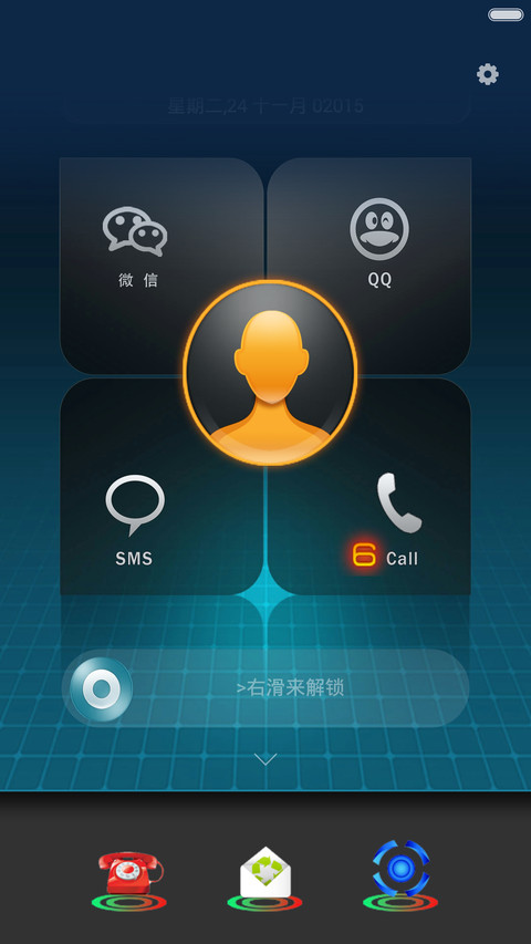 3D风暴 screenshot