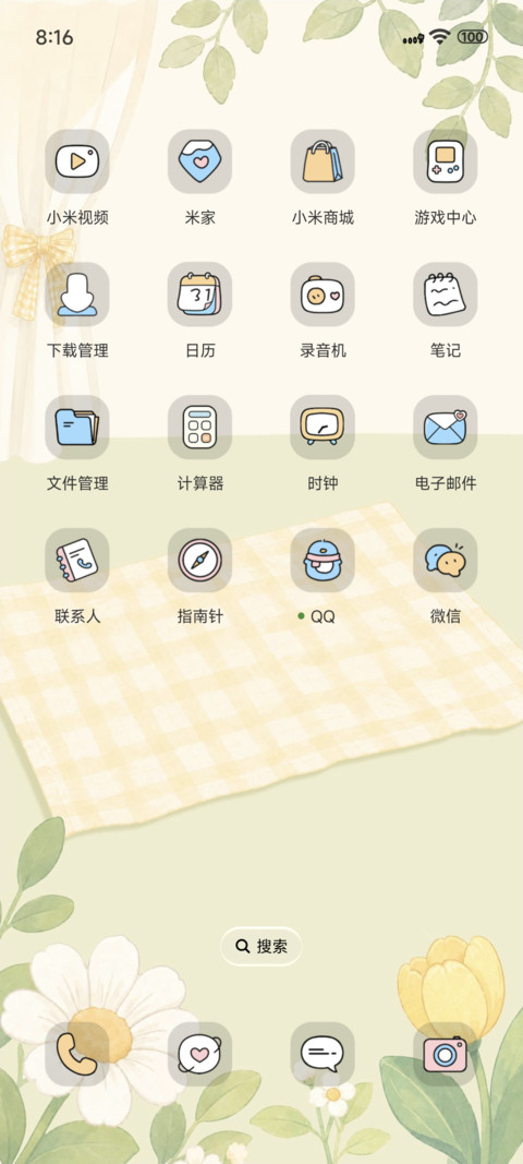 懒羊羊拍立得相机 screenshot