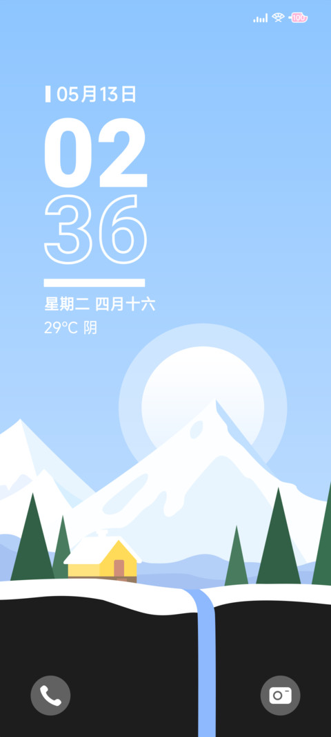 边境 screenshot