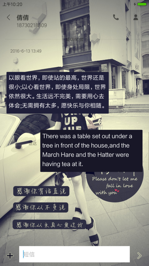 人潮拥挤可惜没你 screenshot