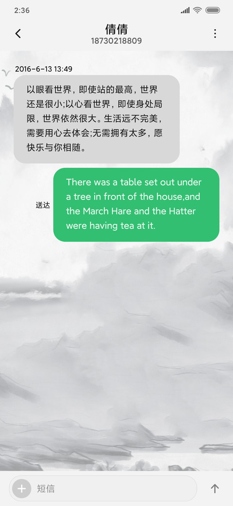 天地争霸美猴王 screenshot