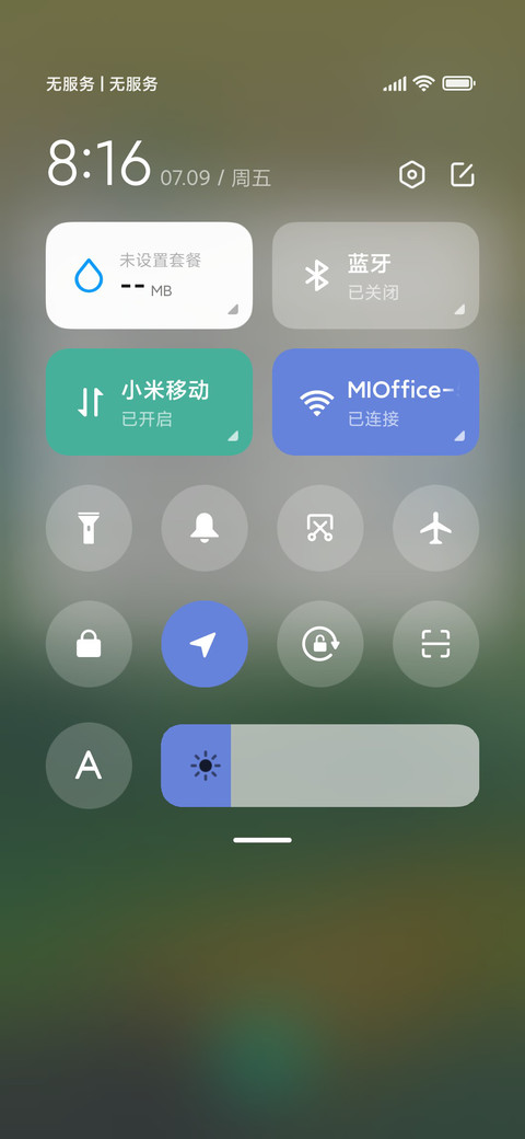 暴走江湖 三天称霸武林 screenshot