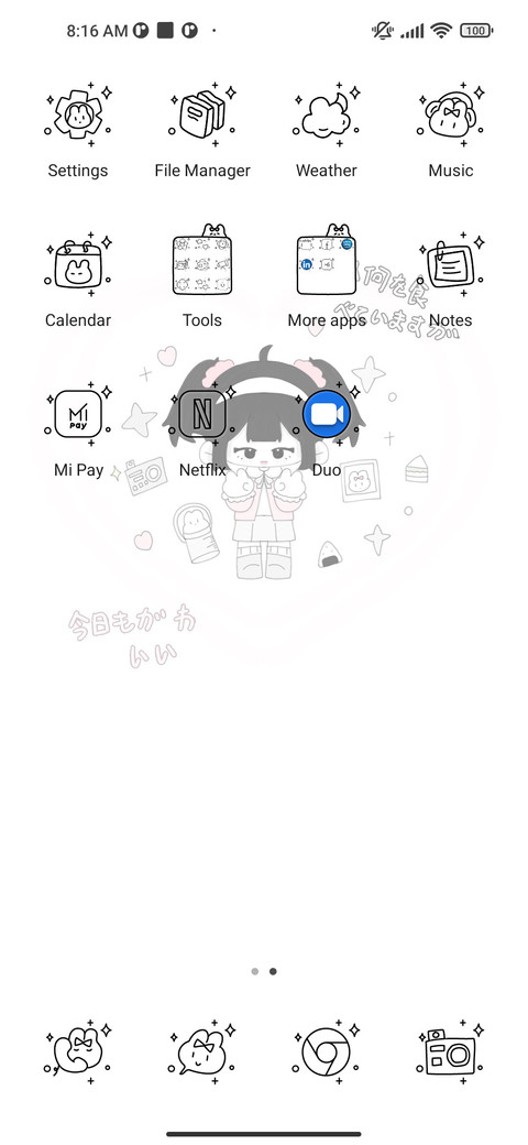Ink school girl screenshot