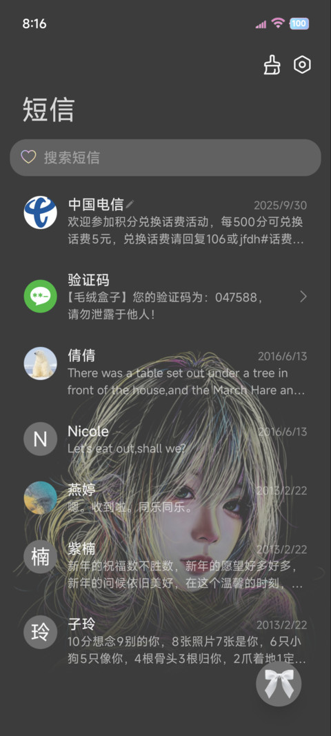 OS光栅渐变线条壁纸 screenshot