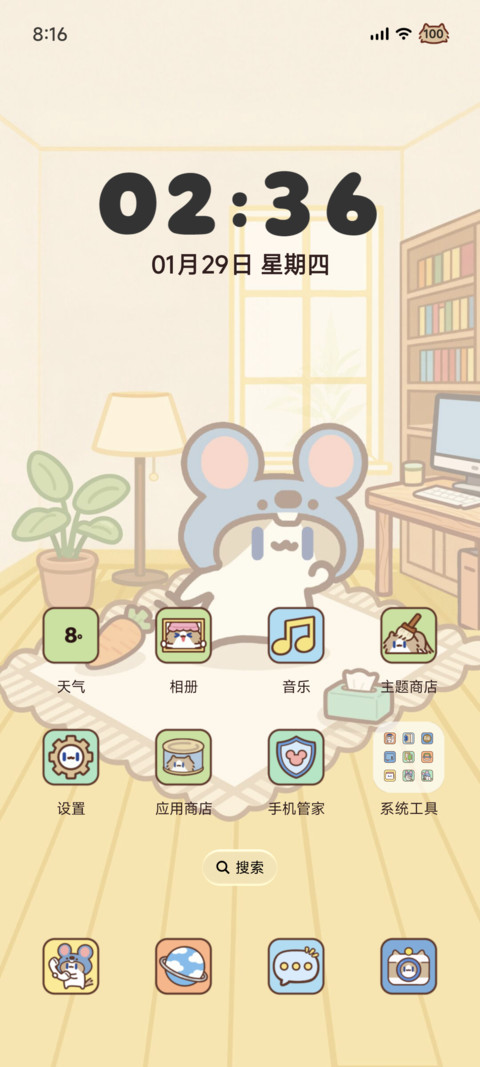月薪喵 智力小游戏 screenshot