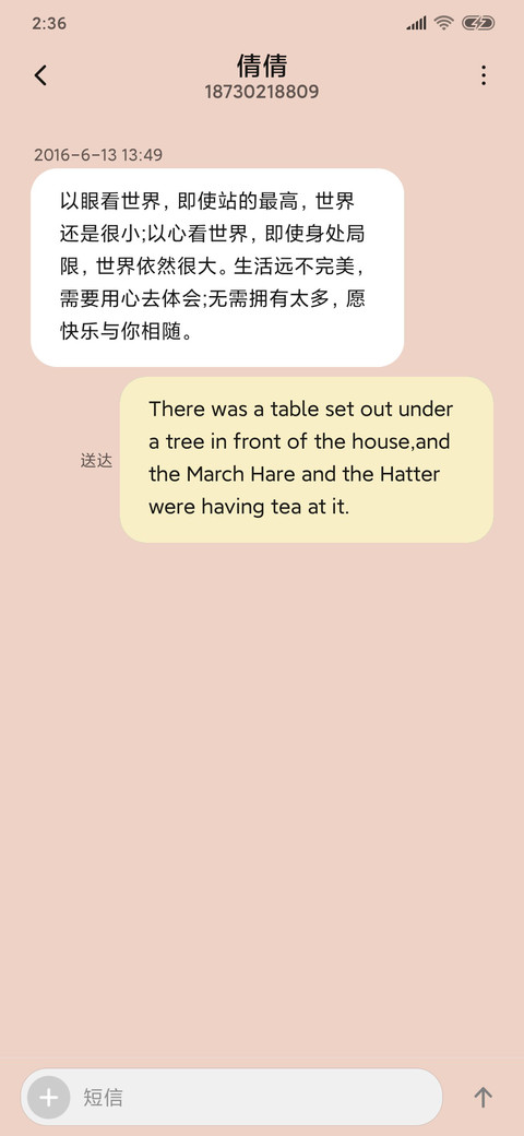圣诞快乐 screenshot