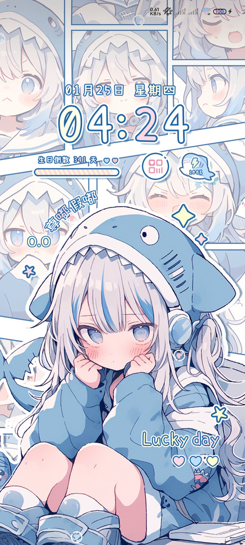 可爱鲨鲨漫画少女 screenshot