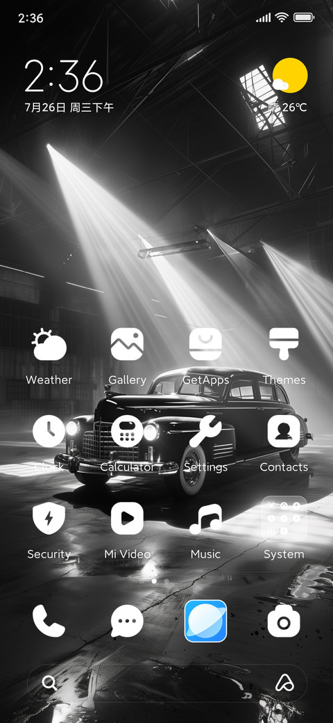 packard 1948 screenshot