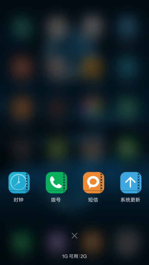 夜色 screenshot