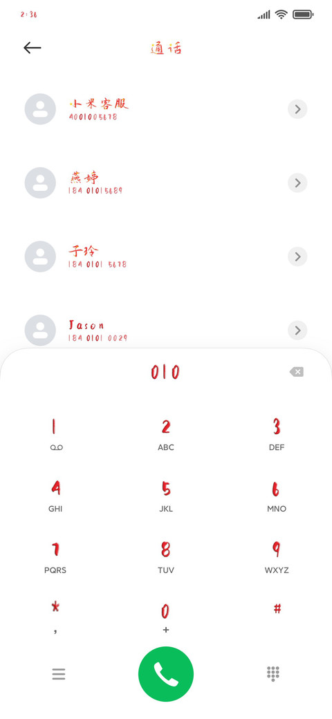 灯火里的中国 screenshot