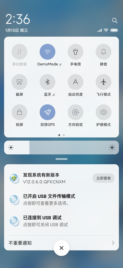 踏浪前行 screenshot
